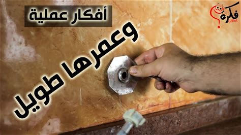 معنى bathroom junction box في السباكه|وصلات السباكة.